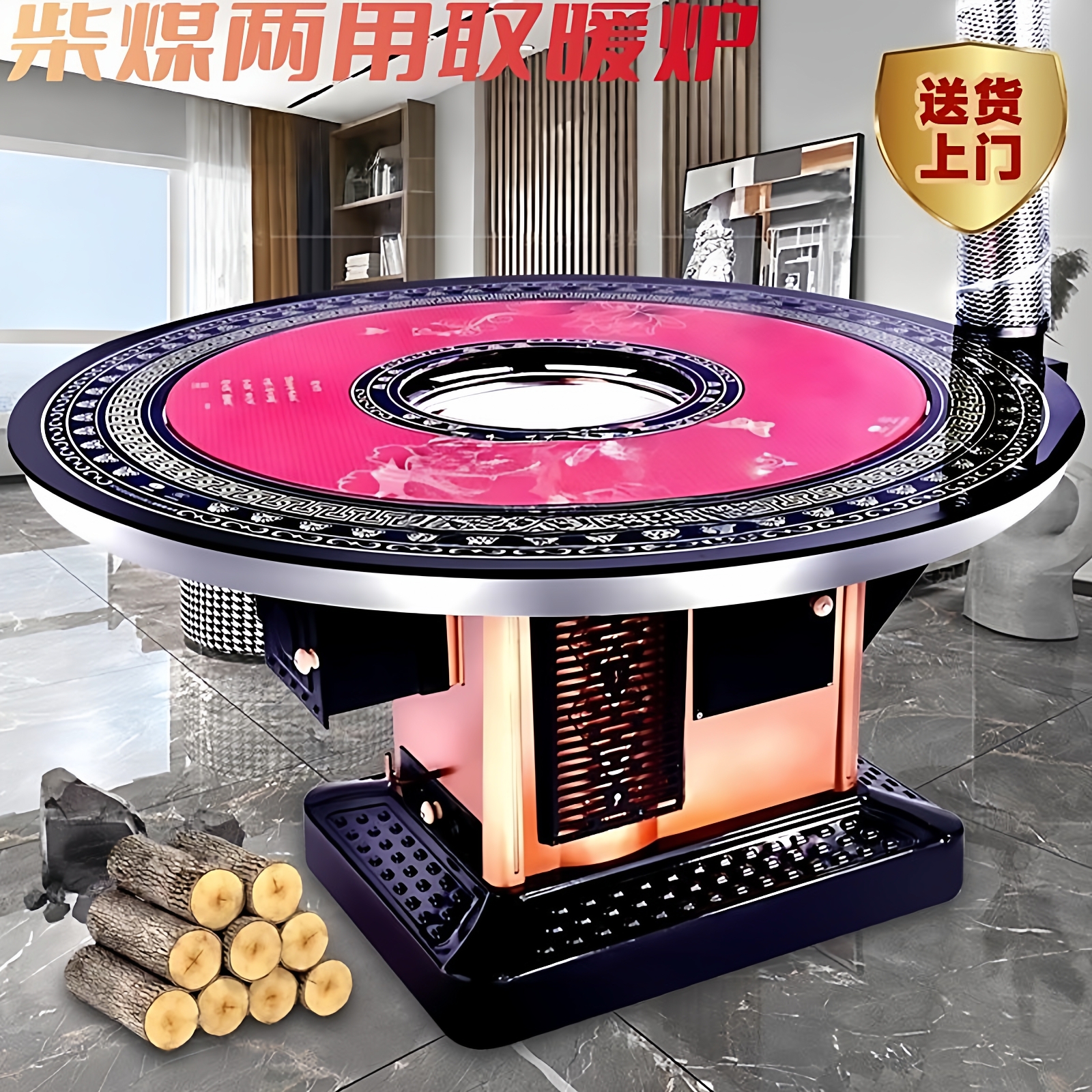 无烟家用柴火炉两用烤火炉农村