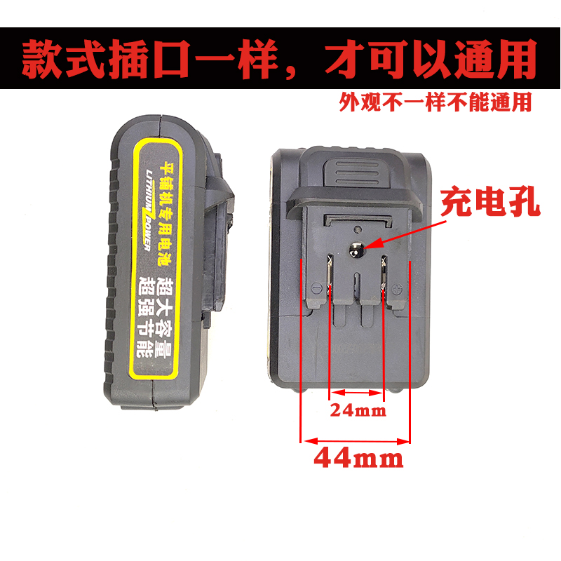 平铺机大力王48V原装21V充电电池68V动力贴砖机器电池包配件 五金/工具 瓷砖平铺机 原图主图