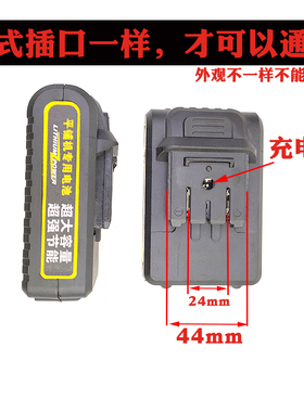 平铺机大力王48V原装21V充电电池68V动力贴砖机器电池包配件