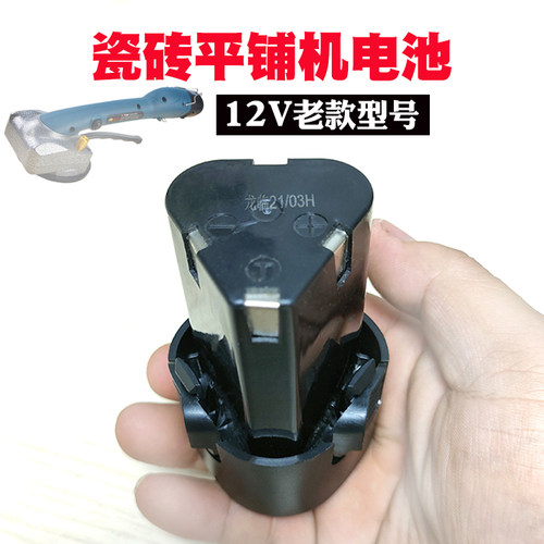 槽王801特博威瓷砖平铺原装