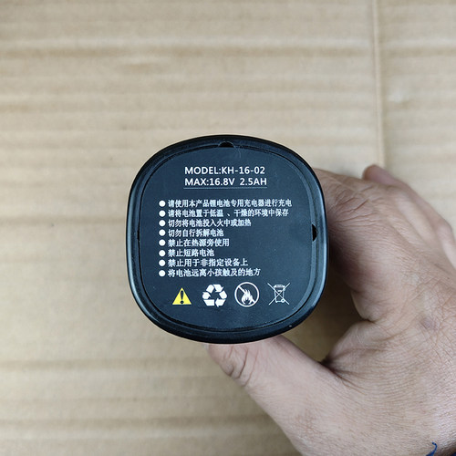 中村一电动修枝剪KOHMA嘉航16.8V升级电池原装2.5A电剪续航2.0A