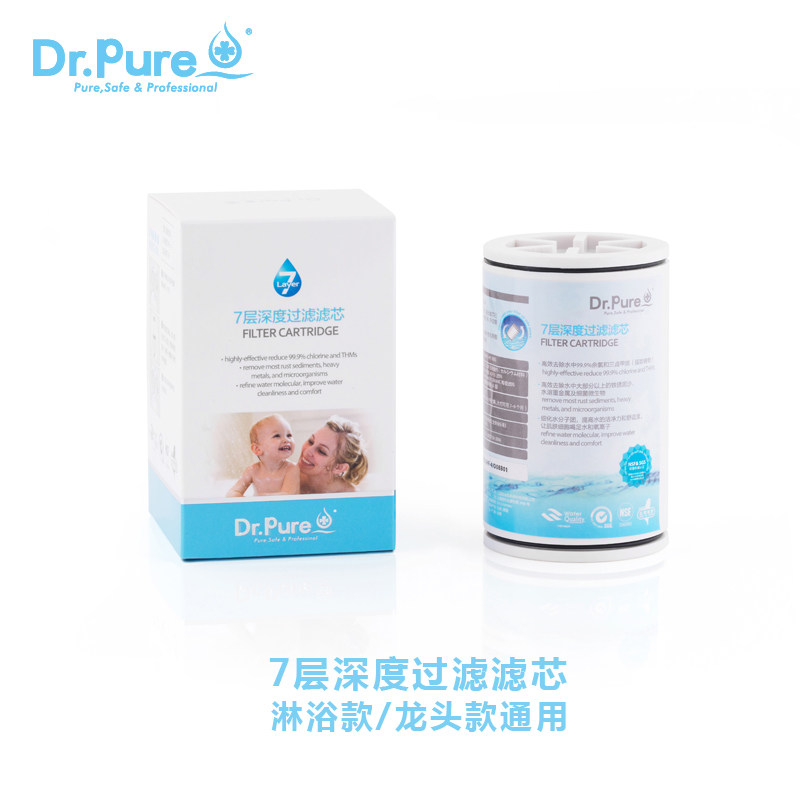水医生沐浴淋浴净水器 台盆龙头净水器通热水 通用标准款替换滤芯