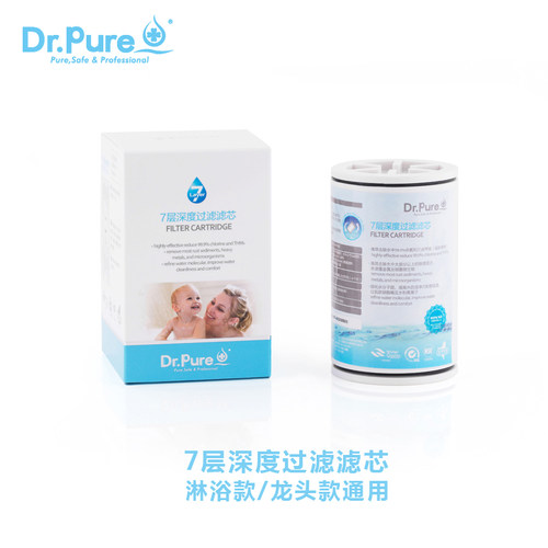 水医生沐浴淋浴净水器 台盆龙头净水器通热水 通用标准款替换滤芯