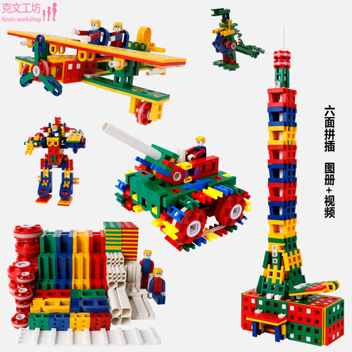儿童科技竞赛组装拼插玩具益智款