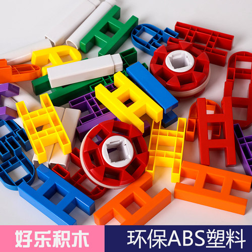 源自德国兼乐宝LASY科技竞赛玩具