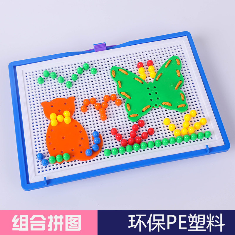 组合拼图儿童蘑菇钉男女孩拼板玩具幼儿园宝宝益智力拼插积木玩具虎窝淘 