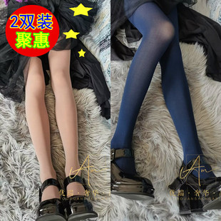 羞羞家~丝袜女春秋光腿肉色神器中厚漏感秋冬120D打底袜黑色连裤