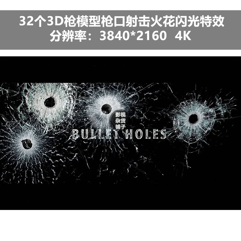 4k视频素材32个3d枪模型枪口射击火花闪光特效 gun fx后期ae包装