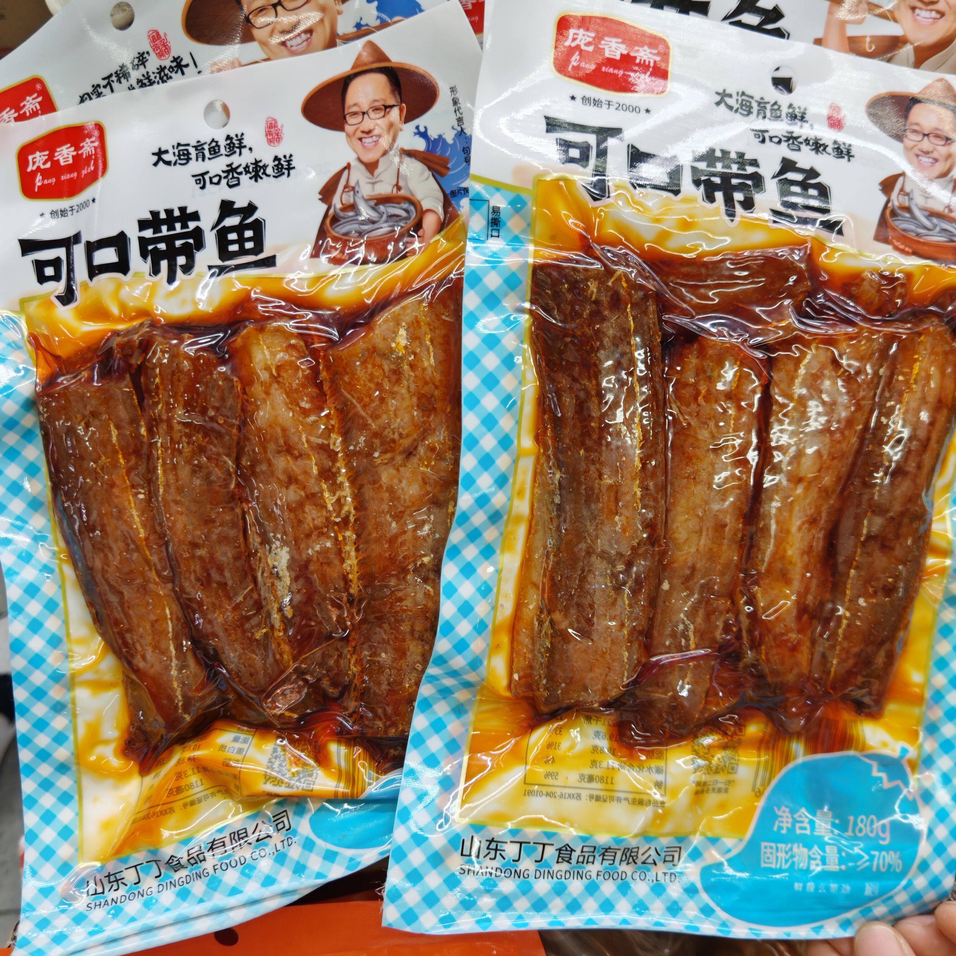 庞香斋可口带鱼180g下酒小菜开袋即食鱼熟食海鲜美可口 方便快捷