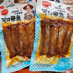 庞香斋可口带鱼180g下酒小菜开袋即食鱼熟食海鲜美可口 方便快捷