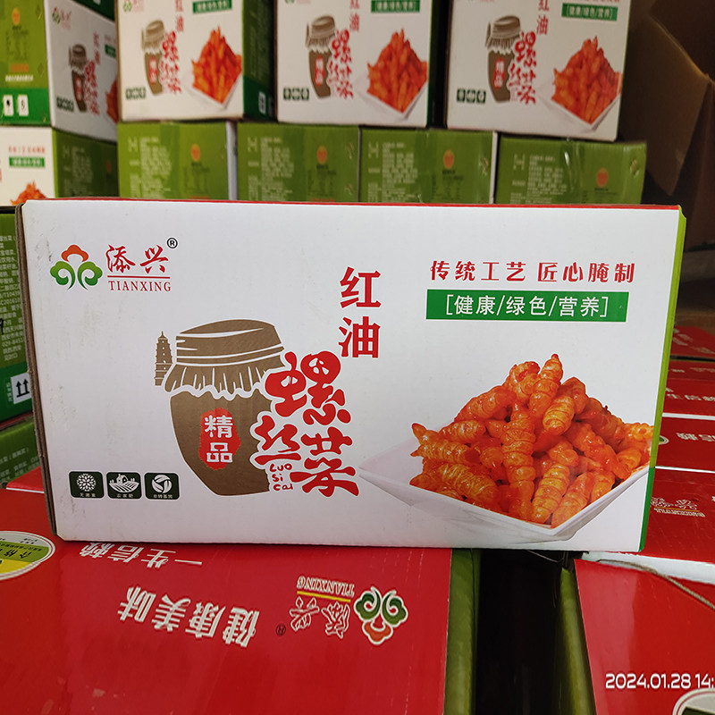 添兴宝塔菜泡菜下饭菜陕西