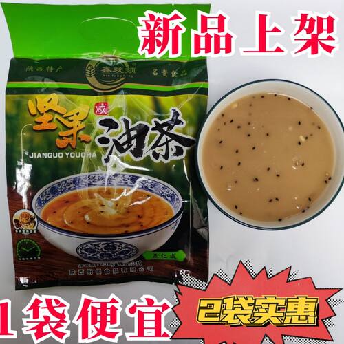 油茶面小袋装早餐小包装