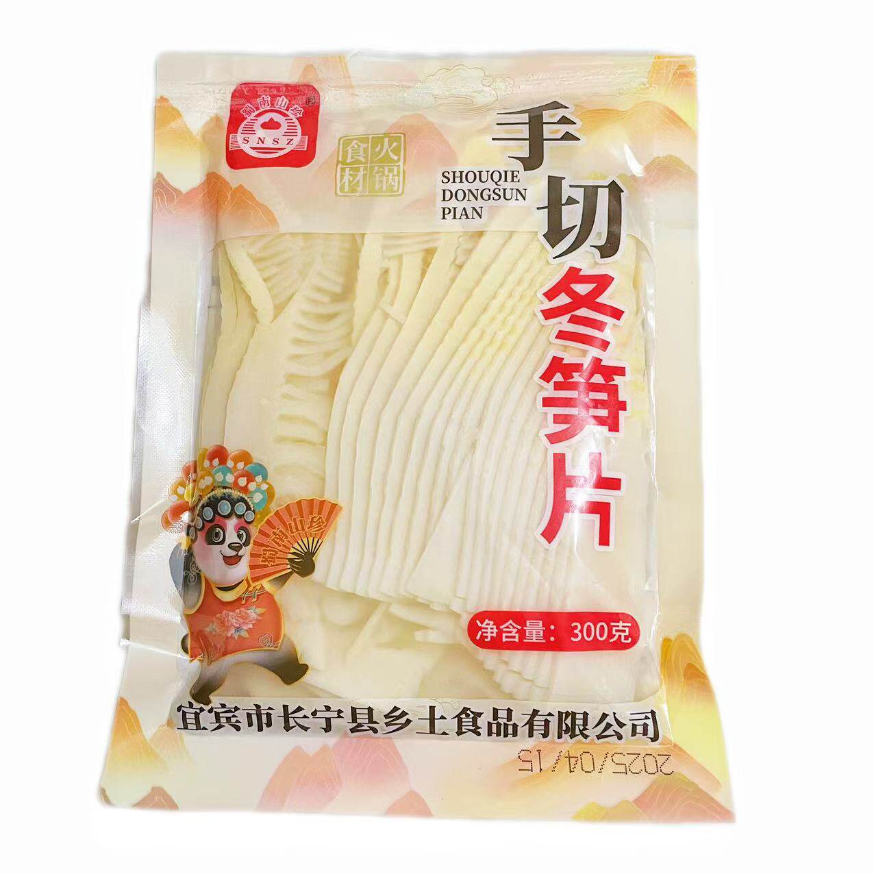 【极速发货】手切冬笋片新鲜火锅笋鲜切笋盐水笋300g袋装笋凉拌