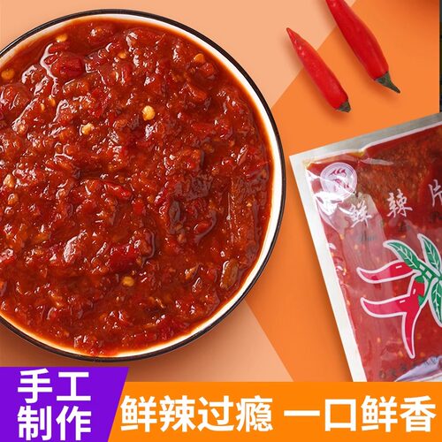 陕西特产牛羊肉泡馍先锋辣椒酱