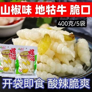 添兴泡椒酸甜地环特产螺丝宝塔菜农家饭菜自制香辣牯牛酱菜咸菜