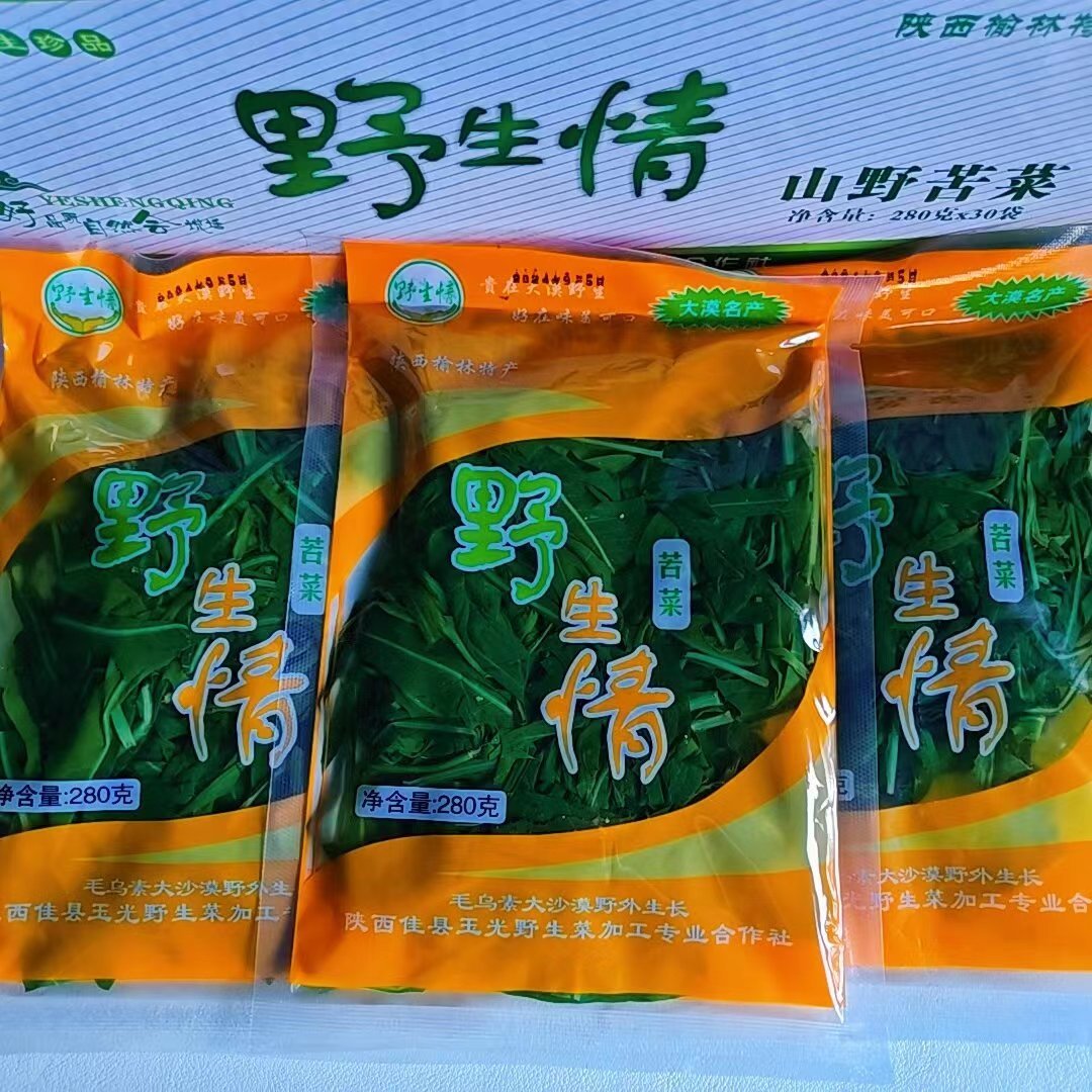 苦菜西北特产野生情野生开胃凉拌下饭菜原味餐饮批发整箱