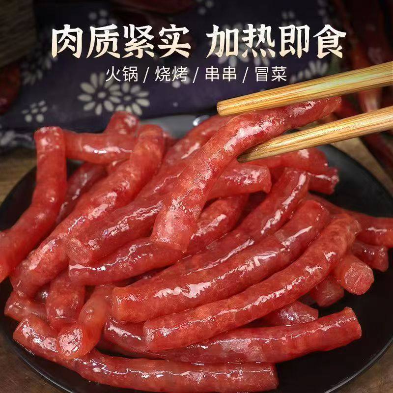 广式风味腊肠500g火锅烧烤煎炸食材蒸煮涮炒家用商用广式小腊肠