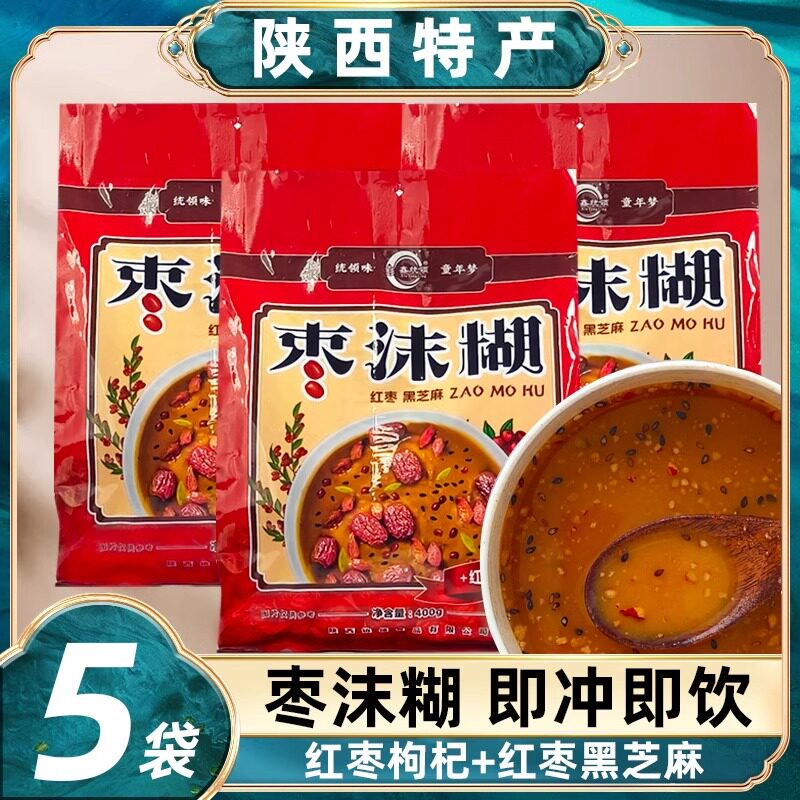陕西特产枣沫糊红枣粉枸杞沫糊