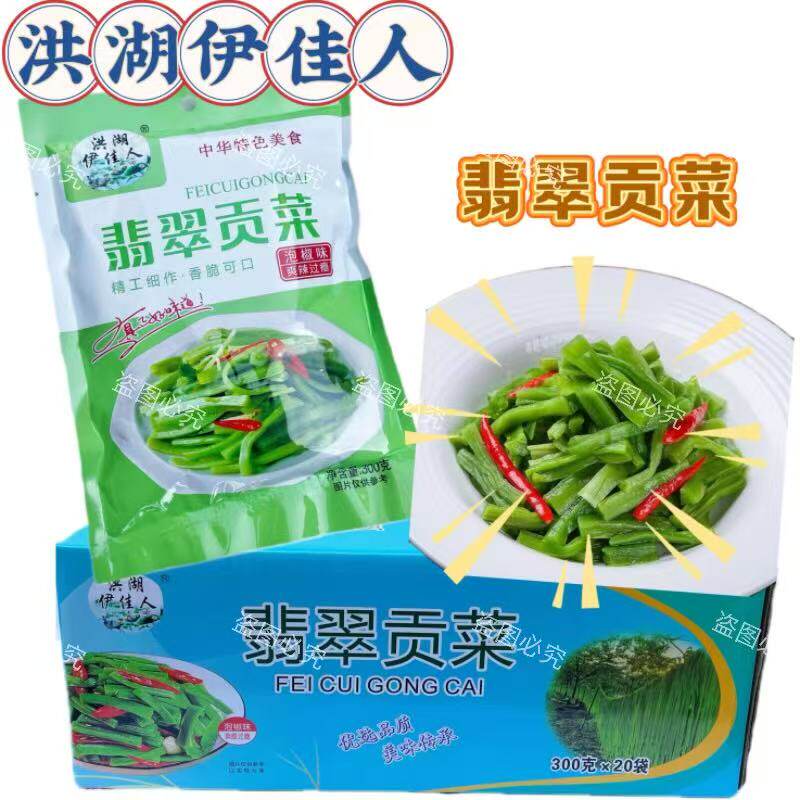 洪湖湖北特产相约爽口脆贡菜下饭菜开袋即食贡菜零食小吃休闲食品