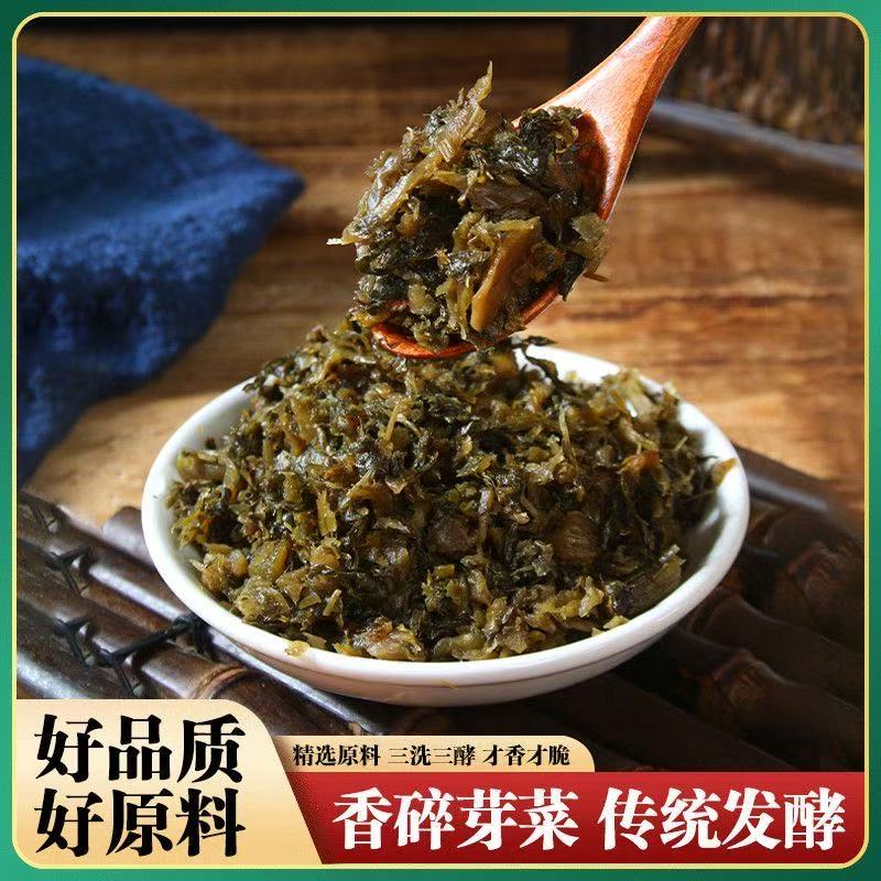 【新日期】四川宜宾芽菜包邮酱腌菜咸菜泡菜燃面扣肉配菜开袋即食