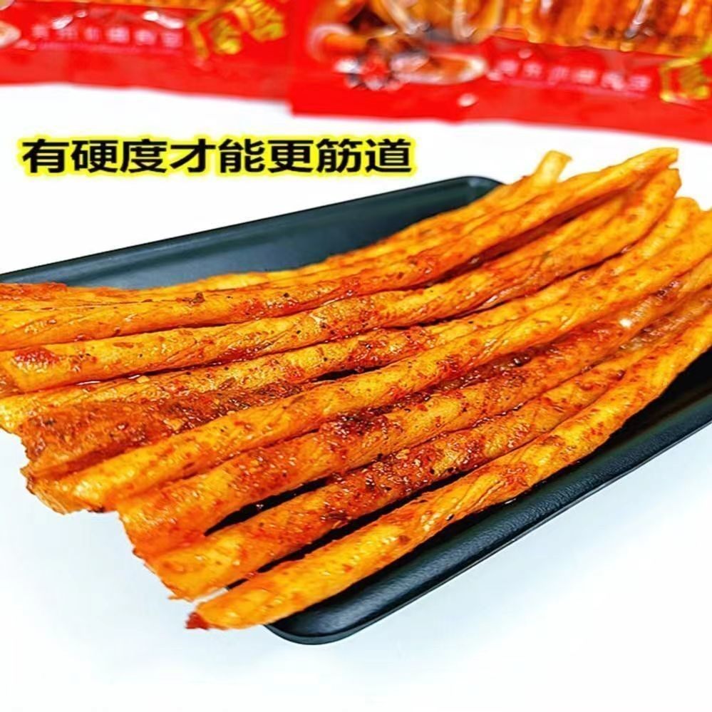 陕西亮东酒鬼牛筋130克劲辣筋道儿时怀旧休闲素食调味面制品辣条