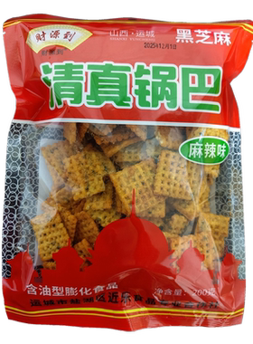 山西财源到清真锅巴200g