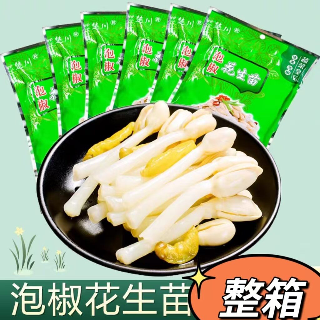 楚川湖北特产泡椒花生苗酸辣芽菜下饭菜泡菜酸菜泡椒花生芽整箱