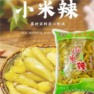 祺发小米辣泡椒山椒2000g泡凤爪泡菜泡辣椒酸辣地道调味酱腌菜