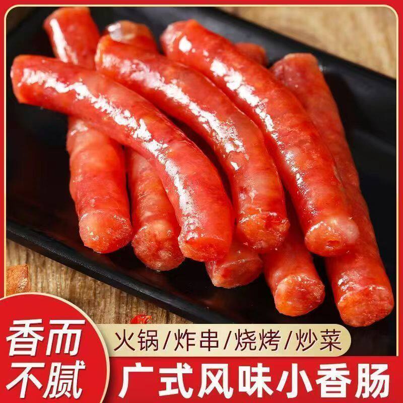 圃中皇风味腊肠火锅香肠500g甜味腊肠麻辣烫冒菜火锅食材商用