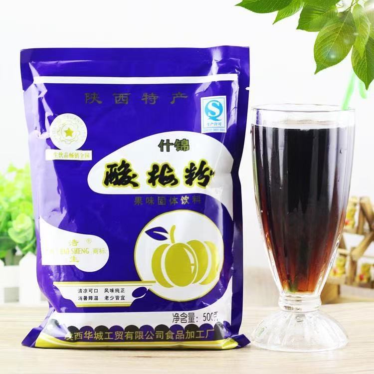 【夏日畅饮】浩生酸梅粉500g高浓缩酸梅汁酸梅汤果汁冲饮速溶原料