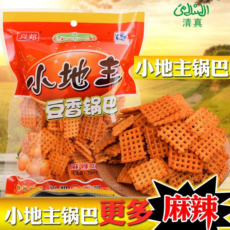 陕西西安特产小地主锅巴麻辣豆香锅巴香辣重口味小吃怀旧儿时零食