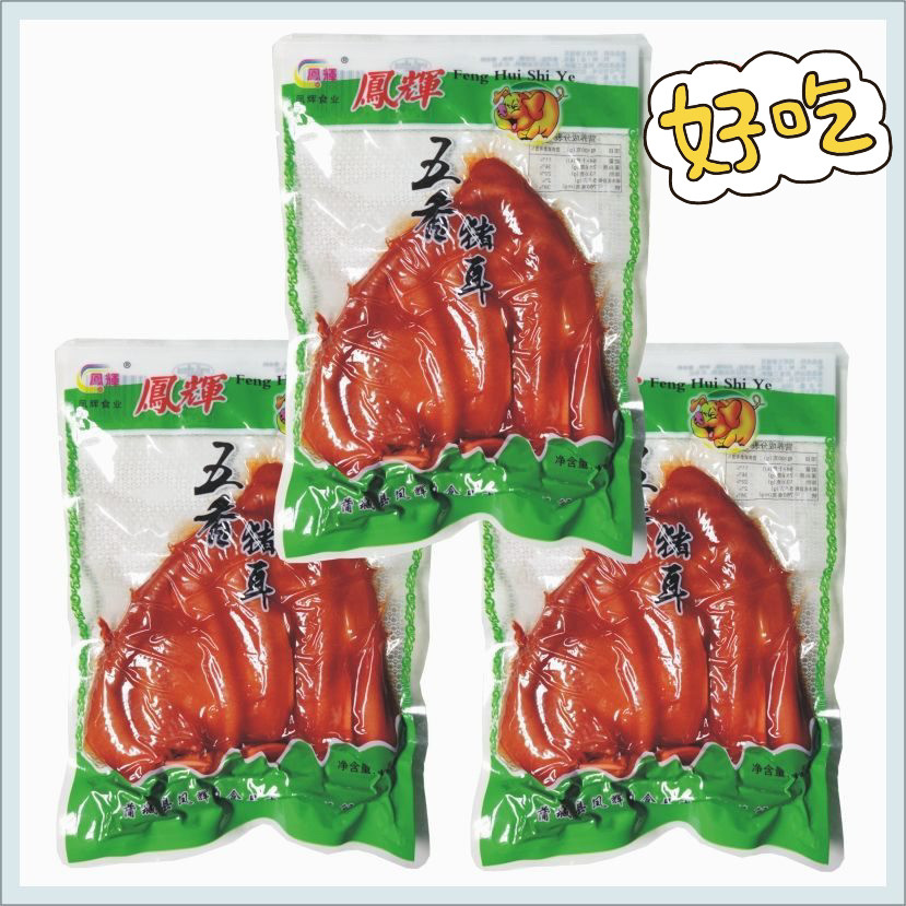 凤辉卤味熟食五香味猪耳朵