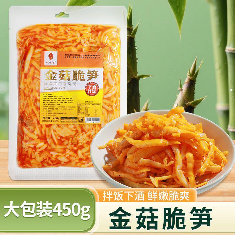 甄味农贡菜拌脆笋木耳金菇拌脆笋开袋即食下饭菜450g/袋下饭菜
