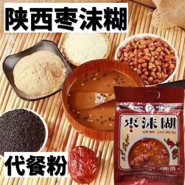 陕西特产枣沫糊红枣粉枸杞沫糊