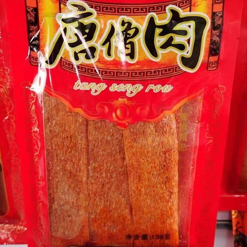 向前食品唐僧肉辣片辣条