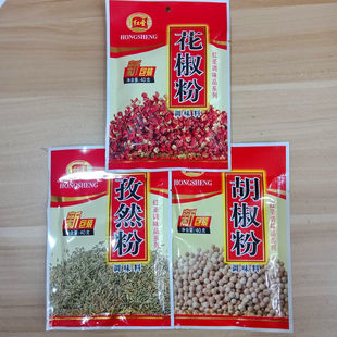 【整箱】红圣花椒粉袋装正宗胡椒面40g/5袋特麻特香饭店商用调料