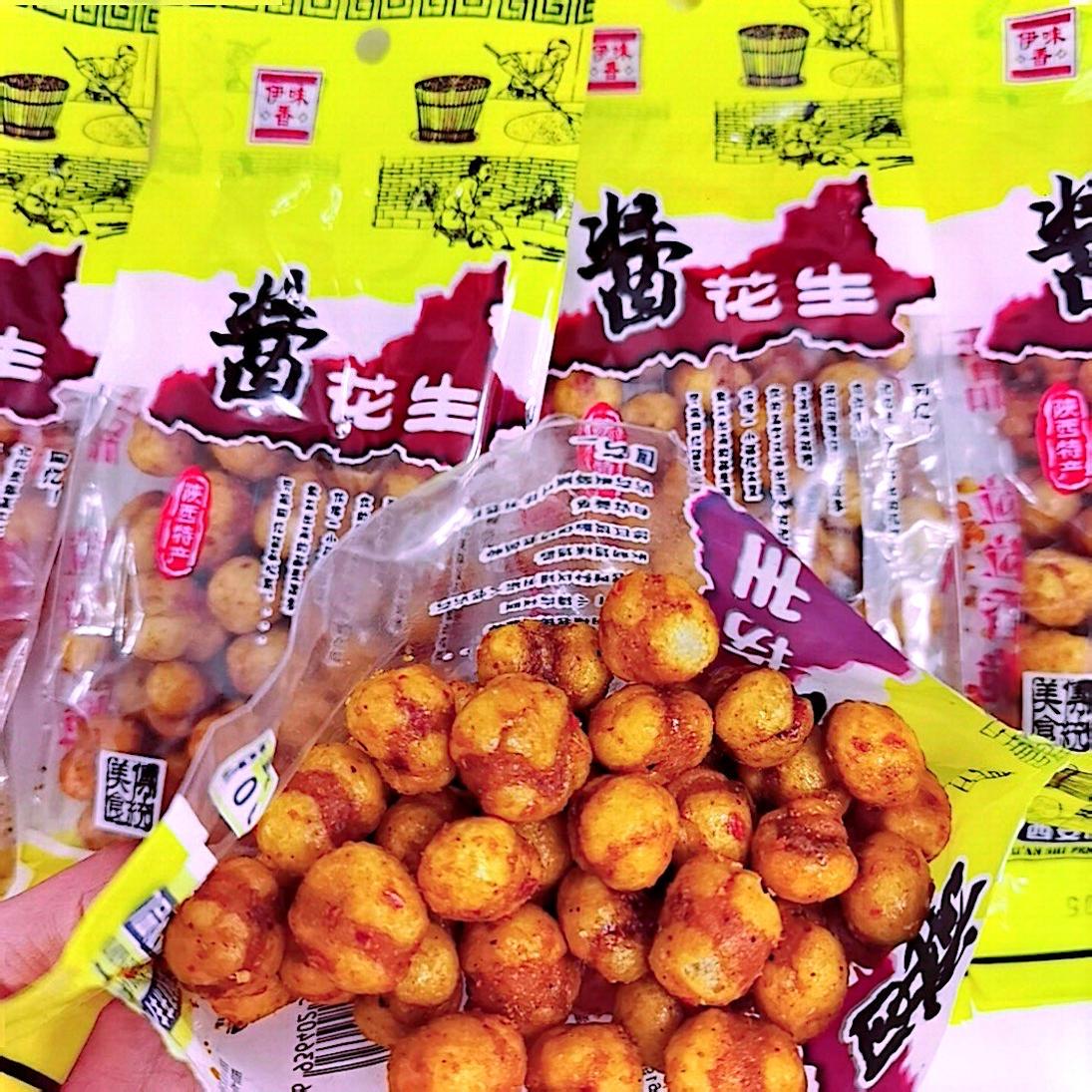 伊味香酱花生陕西特产
