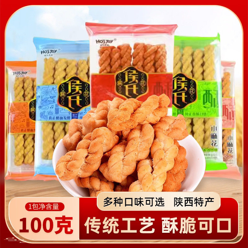 侯氏麻花传统糕点心休闲零食品