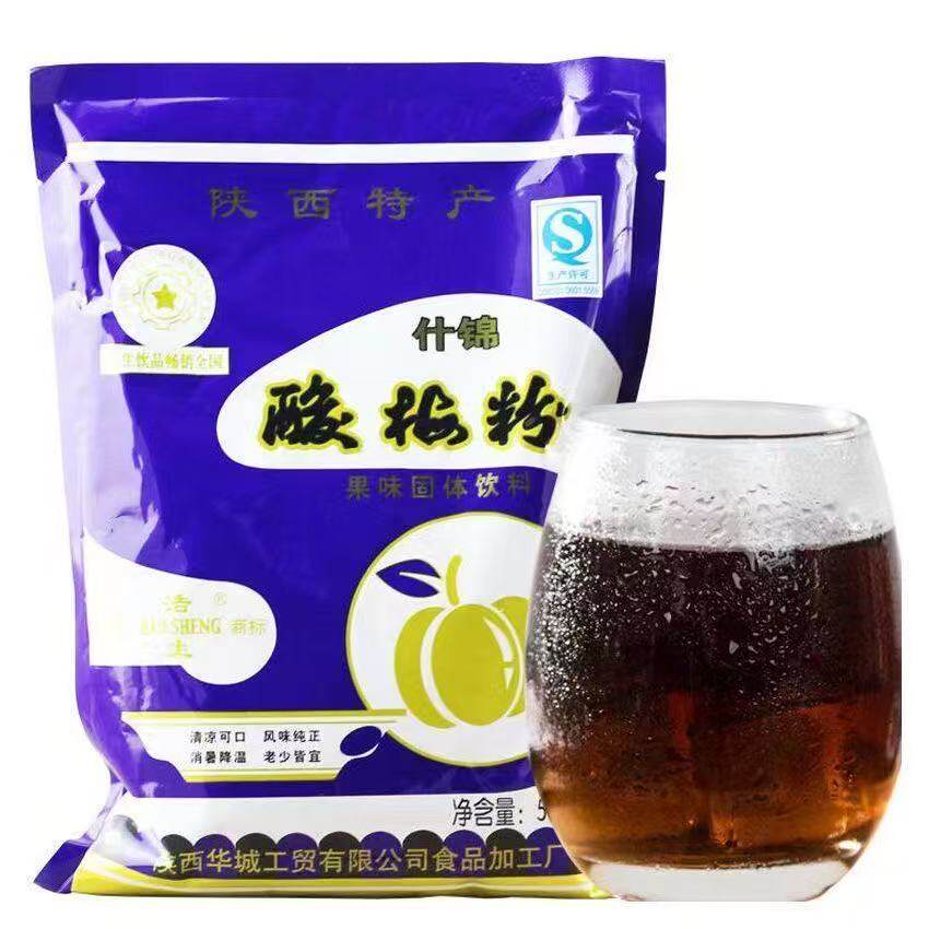 浩生酸梅粉回民街浓缩酸梅汤
