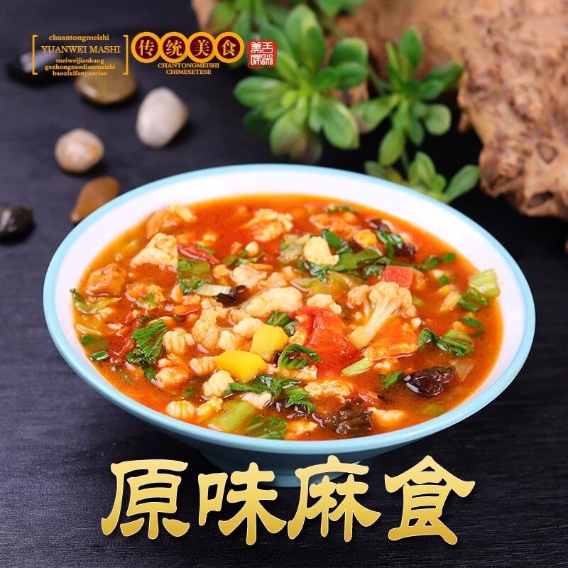 陕西正宗传统麻食猫耳朵面食烩麻什贝壳猫儿面传统面食主食包邮