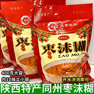 陕西特产鑫统领枣沫糊400克小袋装早餐粥红枣甜粥营养红枣糊