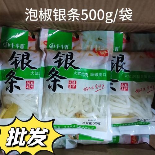 【整箱特价】银条根泡椒银条菜500g即食酸辣下酒菜酸辣爽口凉拌菜