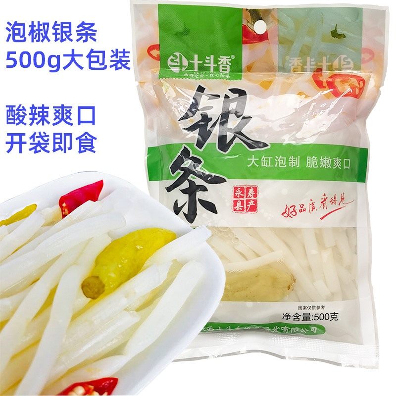 十斗香泡椒银条菜500g大包装陕西酸辣银条泡菜开袋即食方便速食