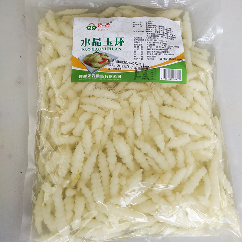 添兴宝塔菜泡菜下饭菜陕西