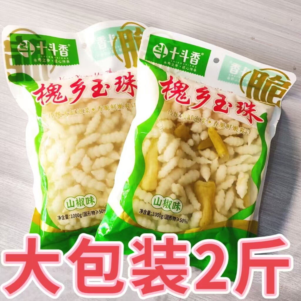 槐乡玉珠1000g大包装宝塔菜泡椒
