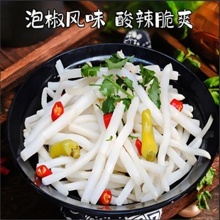 泡椒银条500g/袋酸辣爽口泡菜下酒菜下饭菜凉菜私房菜即食银条菜