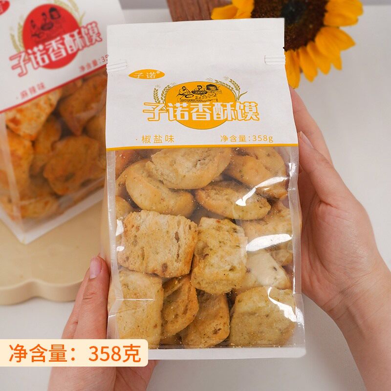 陕西特产子诺麻辣椒盐香酥馍蒲城香酥烤馍早餐馍块休闲零食