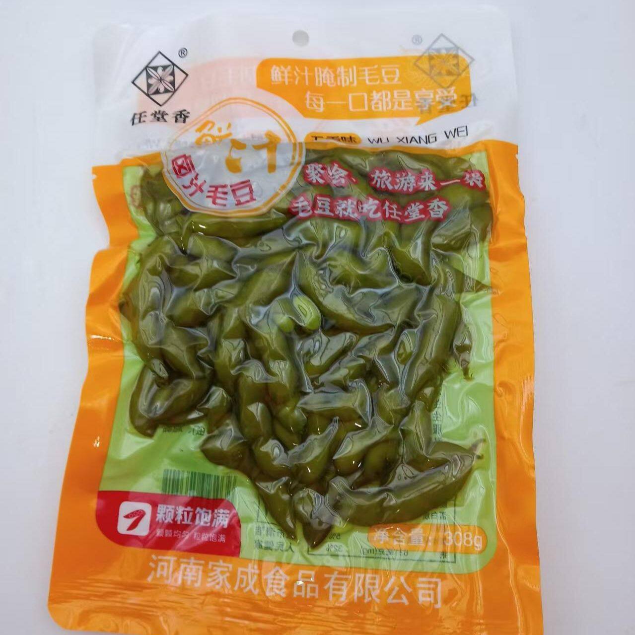 开袋即食任堂香香辣毛豆308克袋凉拌下酒菜餐饮烧烤夜市毛豆商用