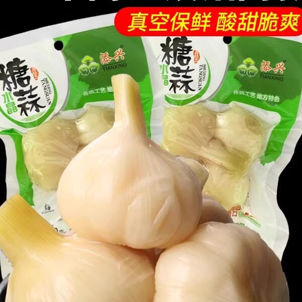 西安特产白糖蒜甜蒜羊肉泡馍