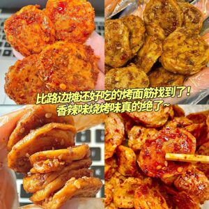 烤面筋好俏芭开袋即食烧烤麻辣味零食宿舍辣条即食休闲香辣小吃